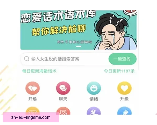 创作激励全面启动虎扑足球播客招募聊球达人共建声音主场等你来战